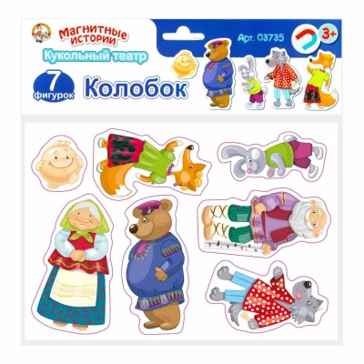 Игра развивающая Магнитные истории Магниты Колобок Десятое Королевство 03735 1